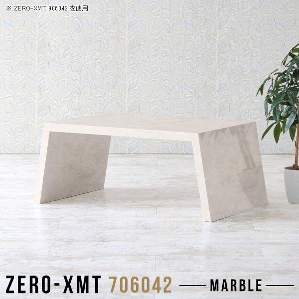 ソファサイドテーブル センターテーブル ナイトテーブル サイドテーブル サイドボード サイドテーブル コーヒーテーブル 小さめ ソファ家具通販 Arne 0000a549 ソファ家具通販 お洒落 カフェテーブル マーブル Style Www Ankurinstituteofchildhealth Com