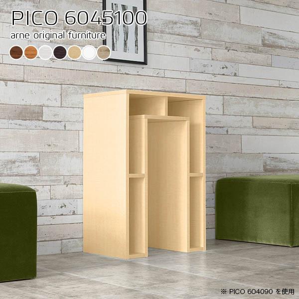 在庫あり 即納 コンソールテーブル 北欧 作業台 カフェテーブル ダークブラウン 日本製 モダン 完成品 収納棚 インテリア 和室 書斎 待合室 マルチラック 豪華 Www Simon Page Com