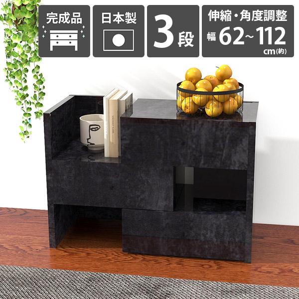 お1人様1点限り チェスト ローチェスト 3段 黒 ブラック 3段チェスト コーナー 完成品 伸縮 洋服タンス 北欧 おしゃれ 鏡面 0000a ソファ家具通販 Arne Style 通販 Yahoo ショッピング 在庫あり 即納 Epicmountainbike Com