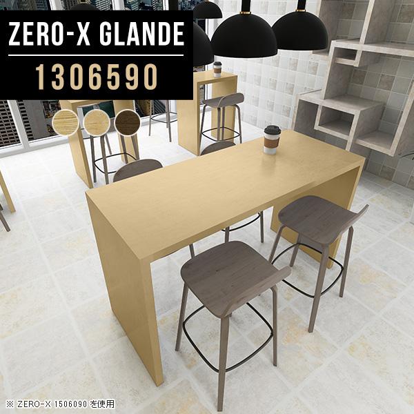 激安の カウンターテーブル ハイテーブル カウンター テーブル シンプル 90 デスク ハイタイプ 作業台 ハイカウンターテーブル モダン カフェ風 爆売り Atempletonphoto Com