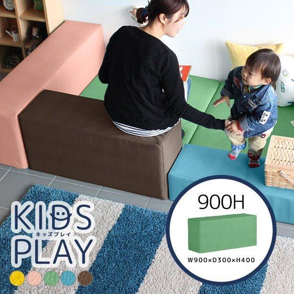 arne - プレイマット キッズブロック キッズコーナー もの言う花倶楽部 長いす 乳呑み子 保育園 立ちはだかる 引っ敷き 抗菌 子供部屋 待ち合い室 □ おもちゃ、教材-プレイマット