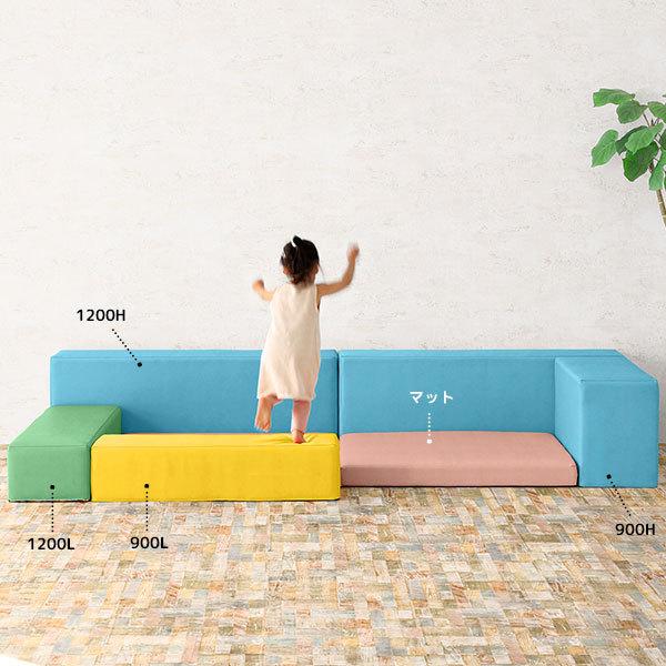 プレイマット キッズブロック ソファ 子供部屋 抗菌 託児所 クッション