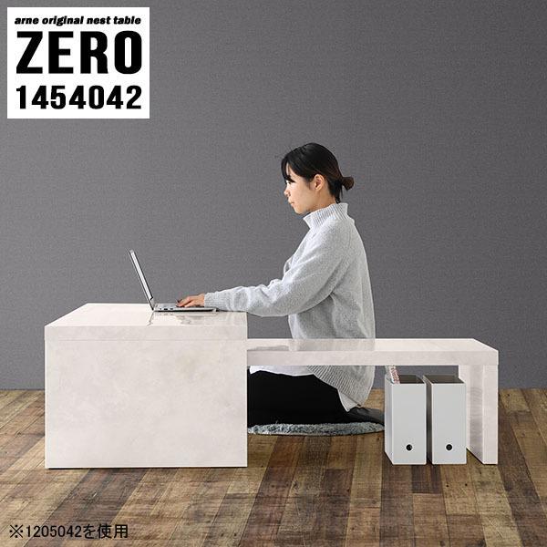 爆安プライス パソコンデスク デスク ロータイプ ローテーブル Pcデスク ローデスク 在宅勤務 机 おしゃれ ゲーミング コンパクト 大理石模様 シンプル 0000a579 ソファ家具通販 Arne Style 通販 Yahoo ショッピング 最安値に挑戦 Epicmountainbike Com