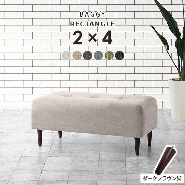 ベンチ スツール ベンチソファー 一人用 ミニベンチ ミニスツール ダイニングチェア 低め ダイニング 待合室 ソファ