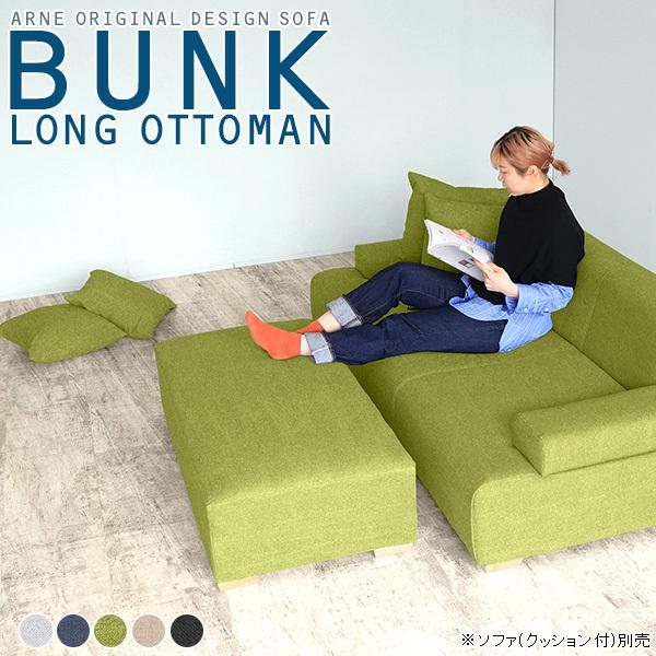 オットマン グレー ソファ ロースツール ベンチソファー 背もたれなし ソファー 一人用 黒 肘掛けなし ラウンジ スツール □