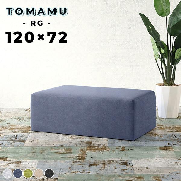 ダイニングベンチ 120cm ベンチソファー 背もたれなし 長椅子 ベンチ ソファ スツール ダイニング ベンチチェア 椅子