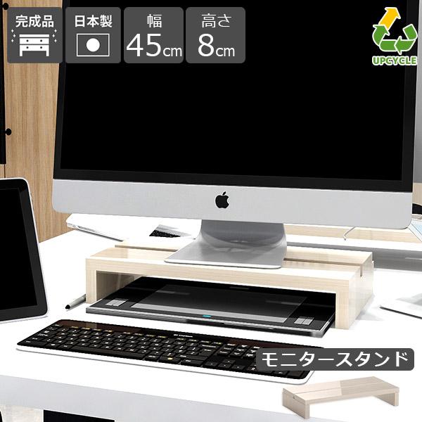 モニター台 卓上 パソコン台 机上 幅60cm 奥行25cm 黒 白 スチール キーボード 収納 台 机上台 机上ラック モニター下収納 おしゃれ  卓上ラック 100-MR217 モニター台 白 モニタースタンド 卓上 モニターラック ディスプレイ台 パソコン台 デスクトップ 机上 幅45 おしゃれ ホワイト ★