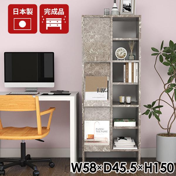 収納棚 リビング収納 収納家具 扉付き 収納 シンプル リビング収納 日本製 A4 一人暮らし 書類 おしゃれ オフィス マルチ収納 書棚 ☆