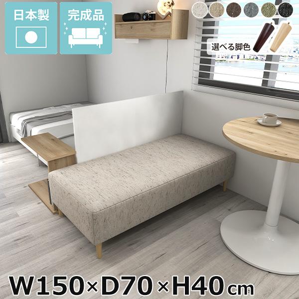 ソファ専門店 arne sofa
