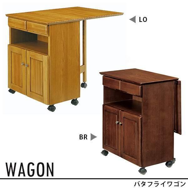 キッチンワゴン 折りたたみ テーブル 伸縮 ワゴン キャスター付き 木製 完成品 バタフライワゴン 0001a027 ソファ家具通販 Arne Style 通販 Yahoo ショッピング