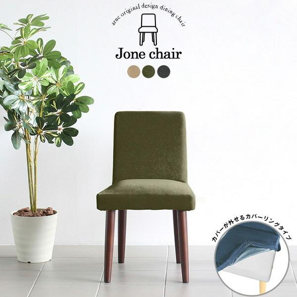 人気ブランドを 椅子 デスク 勉強椅子 大人 学習椅子 おすすめ デスクチェア コンパクト 北欧 リビングチェア 勉強 学習 還元祭 Istx Edu Ec