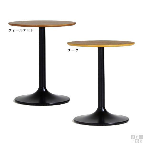 カフェテーブル 丸 1本脚 おしゃれ テーブル 木製 高さ70cm 幅60 コーヒーテーブル UT600D set982ソファ家具通販