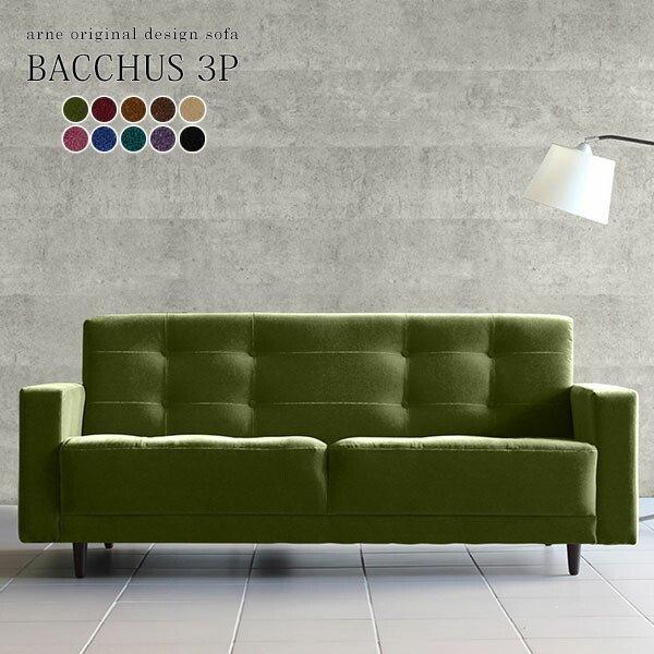 ソファ シンプル かわいい モダン ブランド 北欧 コンパクトソファ 新生活 3人掛け 0000a 家具通販 インテリアショップ Arne 通販 Yahoo ショッピング