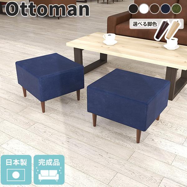arne（アーネ） オットマン レザー 高さ40 スツール 白 アンティーク