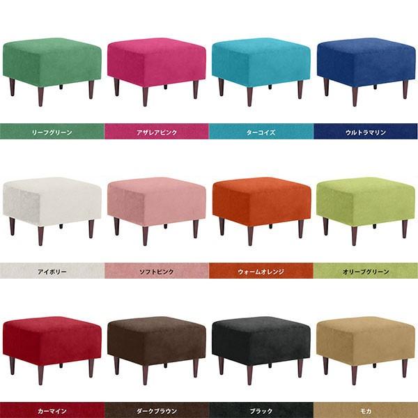 オットマン スツール 足置き おしゃれ 安い 北欧 高さ40cm インテリア 足置き台 椅子 足置きスツール 足置きソファー 0000a 家具通販 アーネインテリア 通販 Yahoo ショッピング
