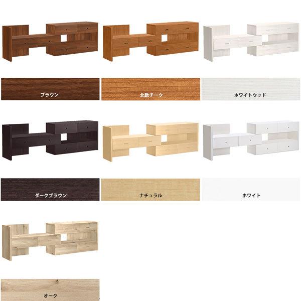 チェスト おしゃれ 安い 完成品 北欧 ナチュラル 白 ローチェスト リビングチェスト 幅118 3段 木製 収納家具 タンス 伸縮 0000a 家具通販 インテリアショップ Arne 通販 Yahoo ショッピング