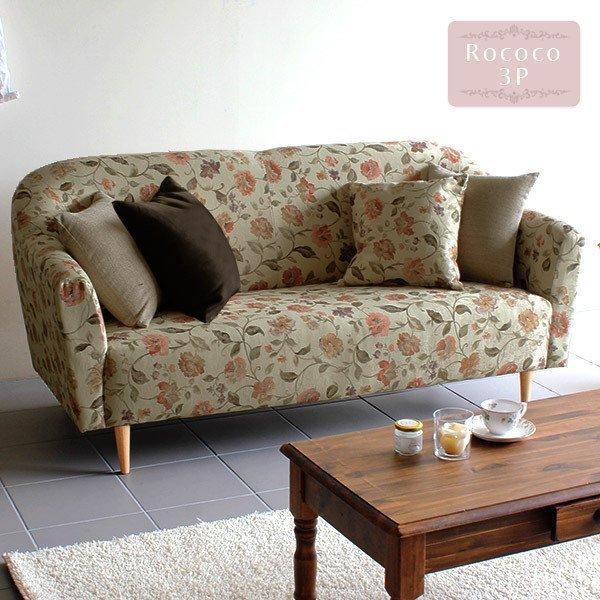 無料長期保証 ソファ 花柄 ソファー 可愛い 大型ソファ 3人掛 3人がけソファー ロココ 3人掛け 二人掛けソファ 0000a 家具通販 インテリアショップ Arne 通販 Yahoo ショッピング 期間限定特価 Southpointbd Com
