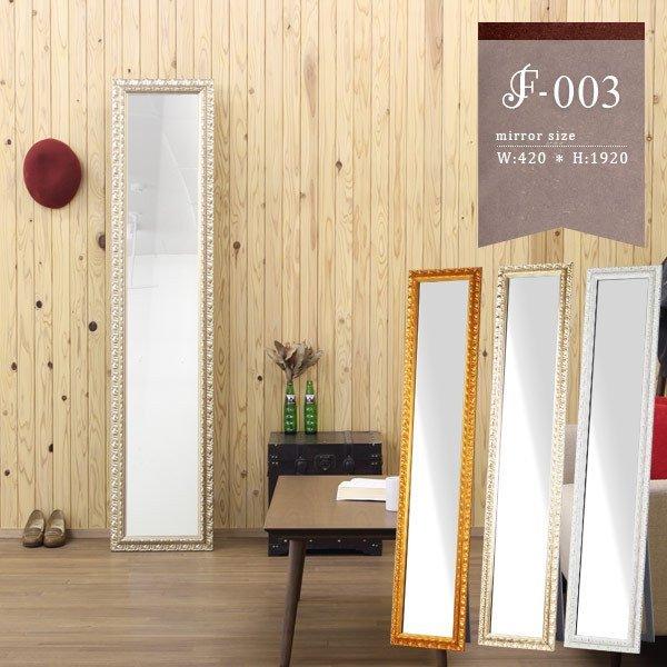 おしゃれ 壁掛け 家具 インテリア 鏡 全身鏡 飛散防止 スタンドミラー 姿見 全身 アンティーク 壁掛け全身ミラー 全身ミラー