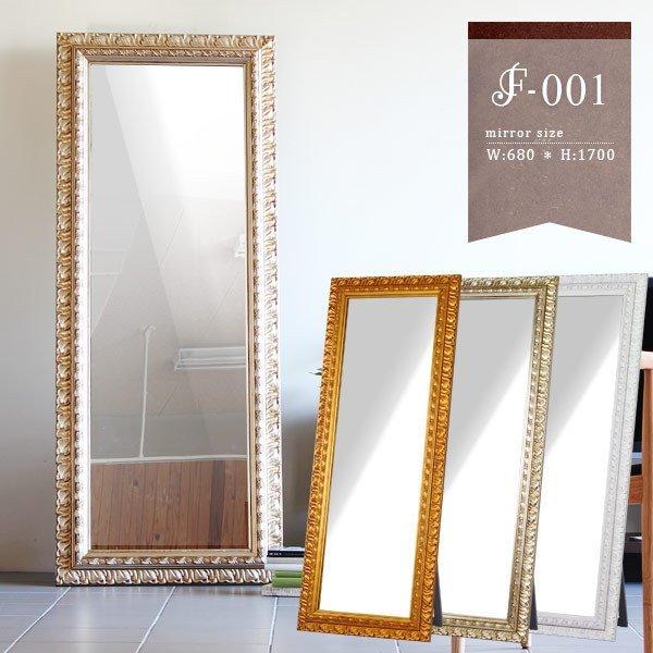 arne（アーネ） 全身鏡 鏡 全身 アンティーク スタンドミラー ミラー