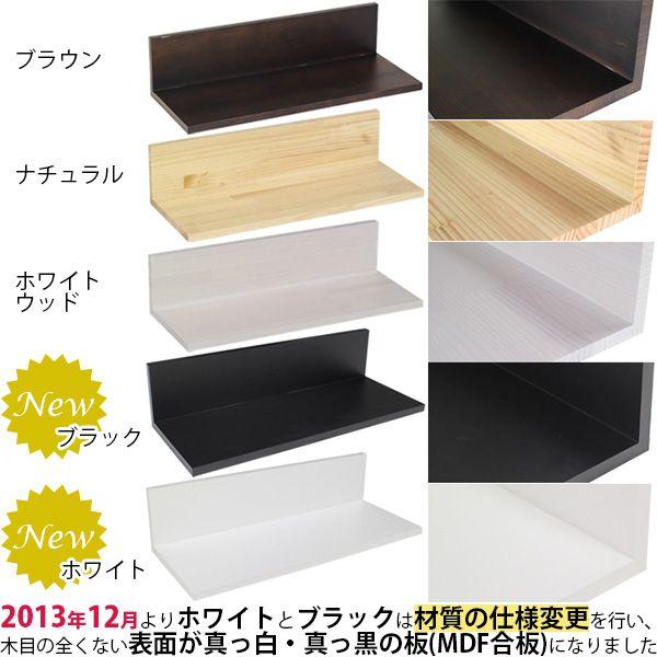 ストア ラック 壁掛け 小物入れ 賃貸 おしゃれ 棚 トイレ 取り付け 壁 収納 石膏ボード ディスプレイ 本棚 ウォールシェルフ ウォールシェルフ ウォールシェルフ ホワイト 白 ウォールラック おしゃれ 壁掛け 飾り棚 壁 棚 ラック 収納 壁掛けシェルフ 本棚 L字 シンプル