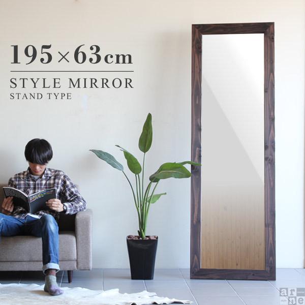 スタンドミラー 全身 全身鏡 特大 スタンド アジアン 全身 ワイド スタンドミラー 姿見 大きい鏡 鏡