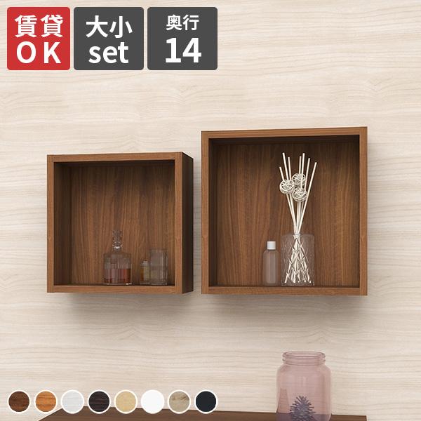 arne（アーネ） ウォールシェルフ ボックス ディスプレイラック 飾り棚