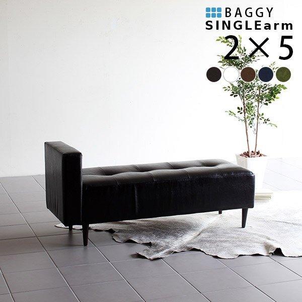 ベンチソファ 合皮 幅1 ダイニング ベンチチェア レザー 長椅子 待合室 カフェ 椅子 ベンチソファー 病院 0000a 家具通販 インテリアショップ Arne 通販 Yahoo ショッピング