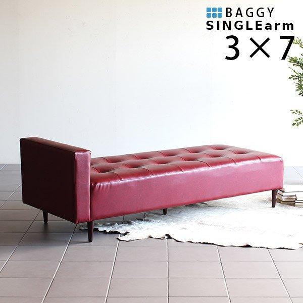 ベンチソファ ソファー ベンチ 3人掛け ベンチソファー 2人掛け長椅子 3人掛けソファー いす おしゃれ 二人 0000a 家具通販 インテリアショップ Arne 通販 Yahoo ショッピング