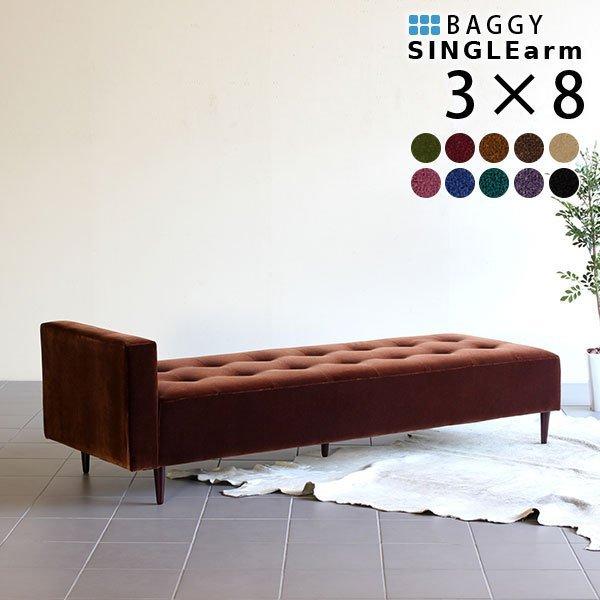 ロビーソファ ベンチ ソファ ロビーチェア 寝れるソファー おしゃれ ソファ ひっかき強い 長椅子 いす 病院