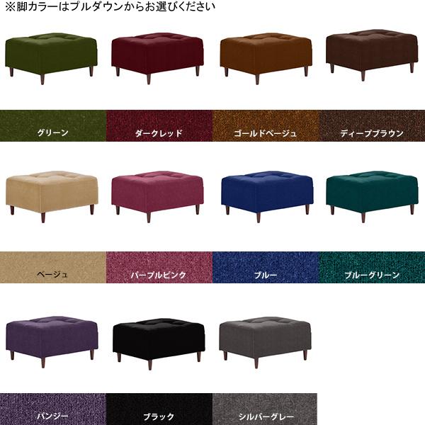 オットマン ソファ スツール 足置き 北欧 おしゃれ 安い 高さ35cm 一人掛け 足置き台 椅子 足置きスツール 足置きソファー 0000a 家具通販 アーネインテリア 通販 Yahoo ショッピング