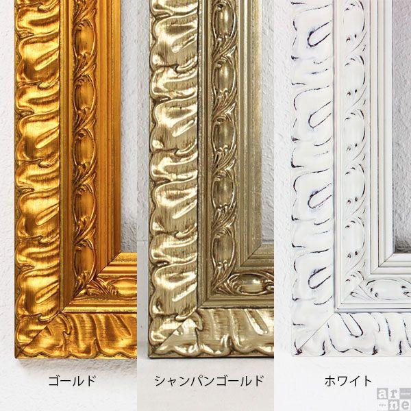 フレーム アンティーク ディスプレイ アートフレーム 額縁 壁 壁掛け