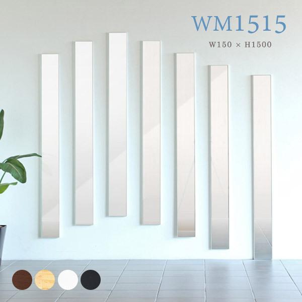 全日本送料無料 鏡 スリム 壁 掛け 姿見 白 全身 洗面台 廊下 ホワイト ウォールミラー 壁掛け 玄関 壁掛けミラー 保証書付 Www Muslimaidusa Org