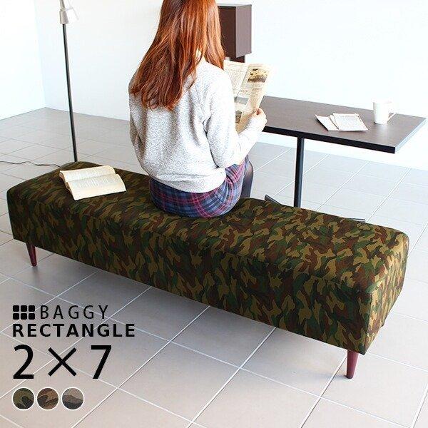 arne（アーネ） ベンチ 高さ40cm ダイニング ベンチチェア スツール