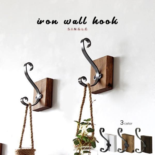 ウォールフック 壁 アイアン フック アンティーク コートハンガー 壁掛け スリム 収納 おしゃれ 古木 Iron Hook Single 0000a 家具通販 アーネインテリア 通販 Yahoo ショッピング