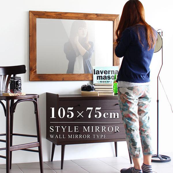 壁掛けミラー おしゃれ 日本製 ウォールミラー アンティーク 木製 天然木 全身鏡 壁掛け 大型 全身 姿見 フレーム 玄関鏡 ▼