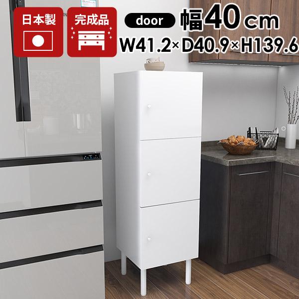 arne（アーネ） 本棚 キャビネット スリム ハイタイプ 白 扉付き 棚