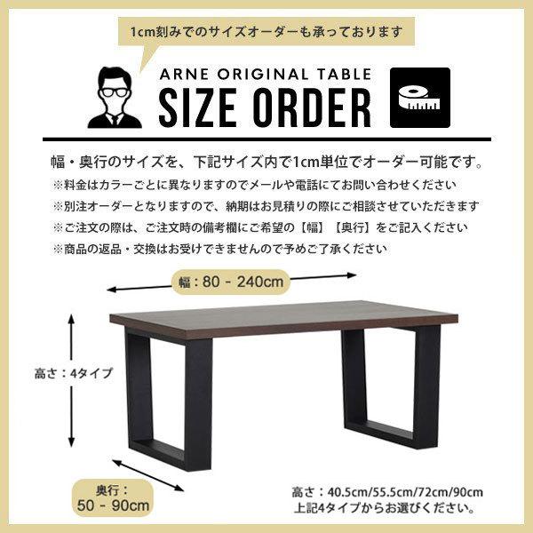 ローテーブル モダン センターテーブル 日本製 コンパクト 木製 和室 おしゃれ 無垢 座卓 テーブル コンパクト 0000a007 家具通販 正方形 和室 テーブル インテリアショップ Arne