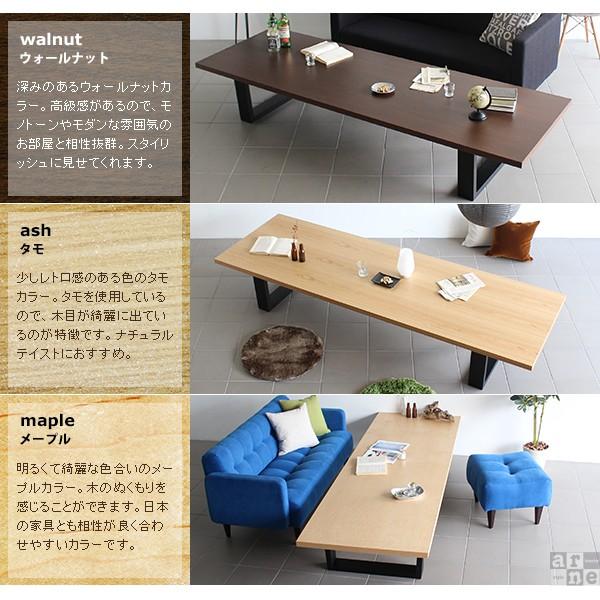 センターテーブル 和室 ローテーブル 無垢 テーブル ホテル 座卓テーブル 大きい 木製 長机 おしゃれ モダン 0000a019 家具通販 インテリアショップ Arne 通販 Yahoo ショッピング