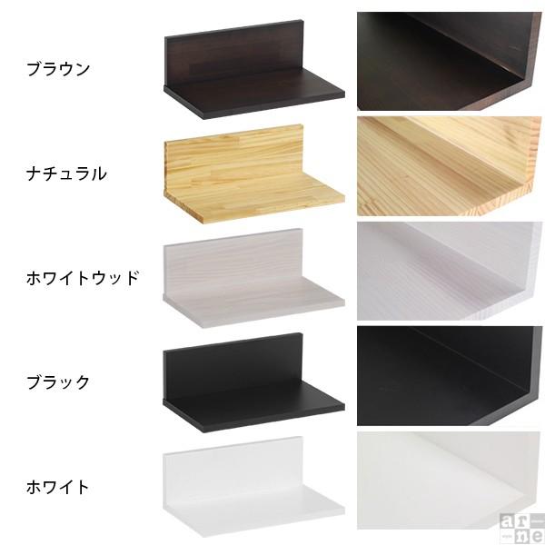 公式ショップ】ウォールシェルフ ミニ 石膏ボード L字 洗面所 トイレ l字 棚 取り付け 壁掛け 小物入れ 洗剤 飾り 賃貸 ウォールラック ウォールシェルフ 収納棚 壁掛け ウォールラック ウォールシェルフ ラック 壁面 カフェ 本棚 壁 トイレ 棚 洗面所 壁掛け収納 トイレ収納 賃貸 壁掛けシェルフ 本収納 L字 壁に付けられる家具 鏡面 L字型 収納棚 壁掛け ウォールラック ウォールシェルフ 石膏ボード 洗面所 洗面所 賃貸取り付け 賃貸 棚 本棚 壁 ディスプレイ ディスプレイシェルフ 日本製 キッチン 食器棚 ピン取付 ラック 壁面 壁かけ L字 壁に付けられる家具 玄関 家具 収納