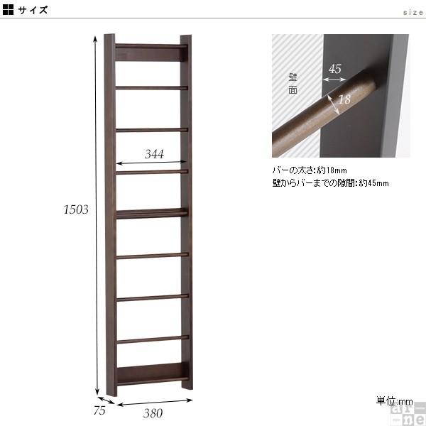 ハンガーラック はしご おしゃれ インテリア 吊り下げ 収納 木製 ウォールラック 壁面収納 0000a131 家具通販 インテリアショップ Arne 通販 Yahoo ショッピング
