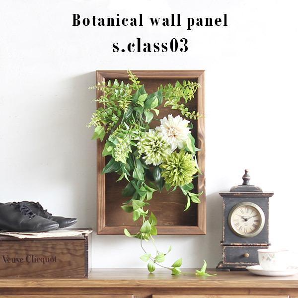 造花 フェイクグリーン 壁掛け 光触媒 ツタ 壁 観葉植物 玄関 寄せ植え 垂れ グリーン 花 フラワーアレンジメント 0000a 家具通販 インテリアショップ Arne 通販 Yahoo ショッピング