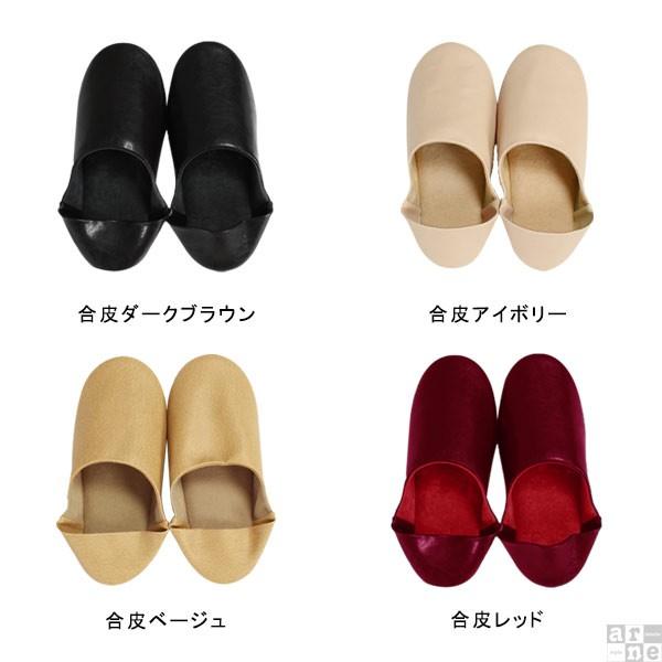 バブーシュ スリッパ おしゃれ オフィス レディース 北欧 メンズ ルームシューズ 室内履き 来客用 業務用 レザー 0000a 家具通販 インテリアショップ Arne 通販 Yahoo ショッピング