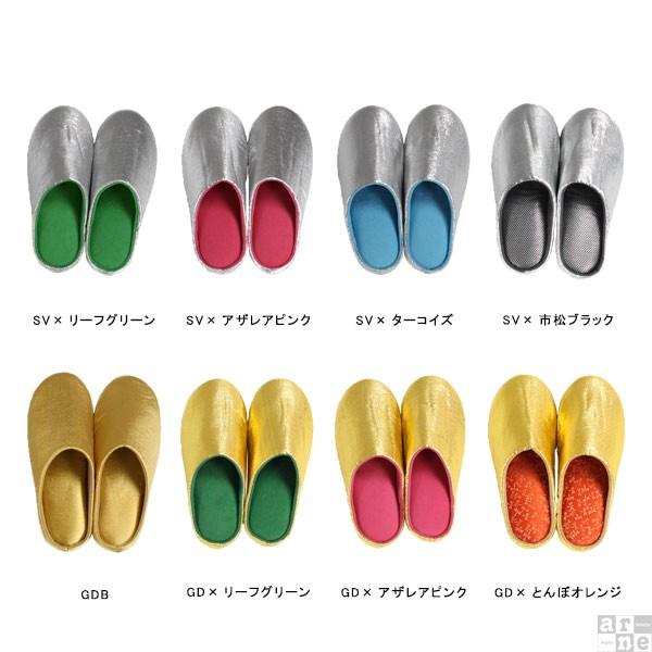 スリッパ おしゃれ 北欧 来客用 大人 上履き ルームシューズ 和 メンズ かわいい 室内履き 日本のお土産 海外へのお土産 0000a 家具通販 インテリアショップ Arne 通販 Yahoo ショッピング