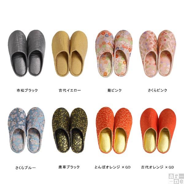 スリッパ おしゃれ 北欧 来客用 大人 上履き ルームシューズ 和 メンズ かわいい 室内履き 日本のお土産 海外へのお土産 0000a 家具通販 インテリアショップ Arne 通販 Yahoo ショッピング