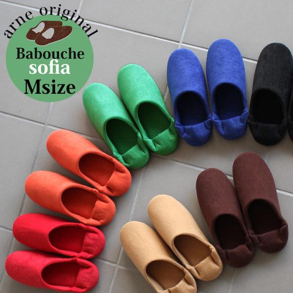 バブーシュ スリッパ おしゃれ ルームシューズ 北欧 業務用 室内履き レディース オフィス モロッコ メンズ 来客用 新着