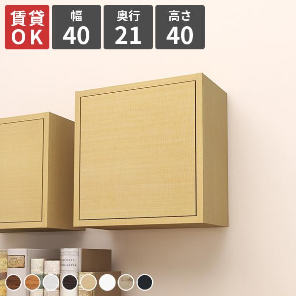GMIK276D○駿河民藝 壁掛け棚 壁面棚 壁面収納 飾り棚 オープンラック GMIK276D○駿河民藝 壁掛け棚 壁面棚 壁面収納 飾り棚 オープンラック