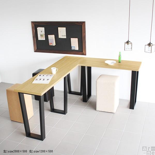 カウンターテーブル ハイテーブル ナチュラル 北欧 モダン カフェ リビング テーブル おしゃれ 木製 0000a145 家具通販 インテリアショップ Arne 通販 Yahoo ショッピング