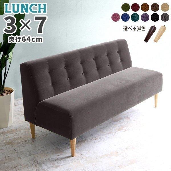 日進木工　SLOW　LDチェア（SH390） LDチェア(SH390) NBC-309R 張り込み | 飛騨の家具・インテリア 日進