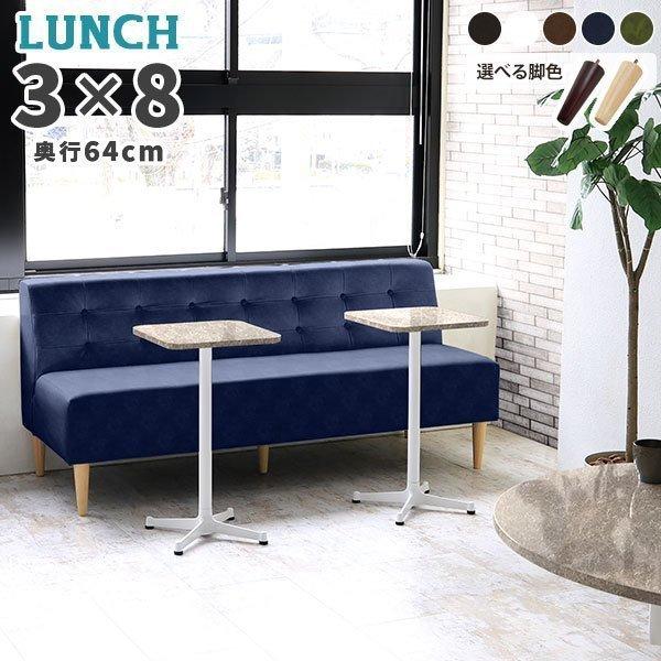 スーパーセール期間限定 白 合皮 アームレスソファ ソファ ダイニング 4人掛け 3人掛け 白 合皮 アームレスソファ ソファ 3人掛け カフェ 肘なし おしゃれ 北欧 ダイニングソファ 4人掛け ソファ ソファベッド