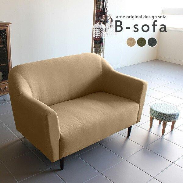 ソファ 日本製 肘掛 おしゃれ ブランド 布 グレー 2人掛け 1人暮らし 高級感 脚付きソファ Fimolux Com